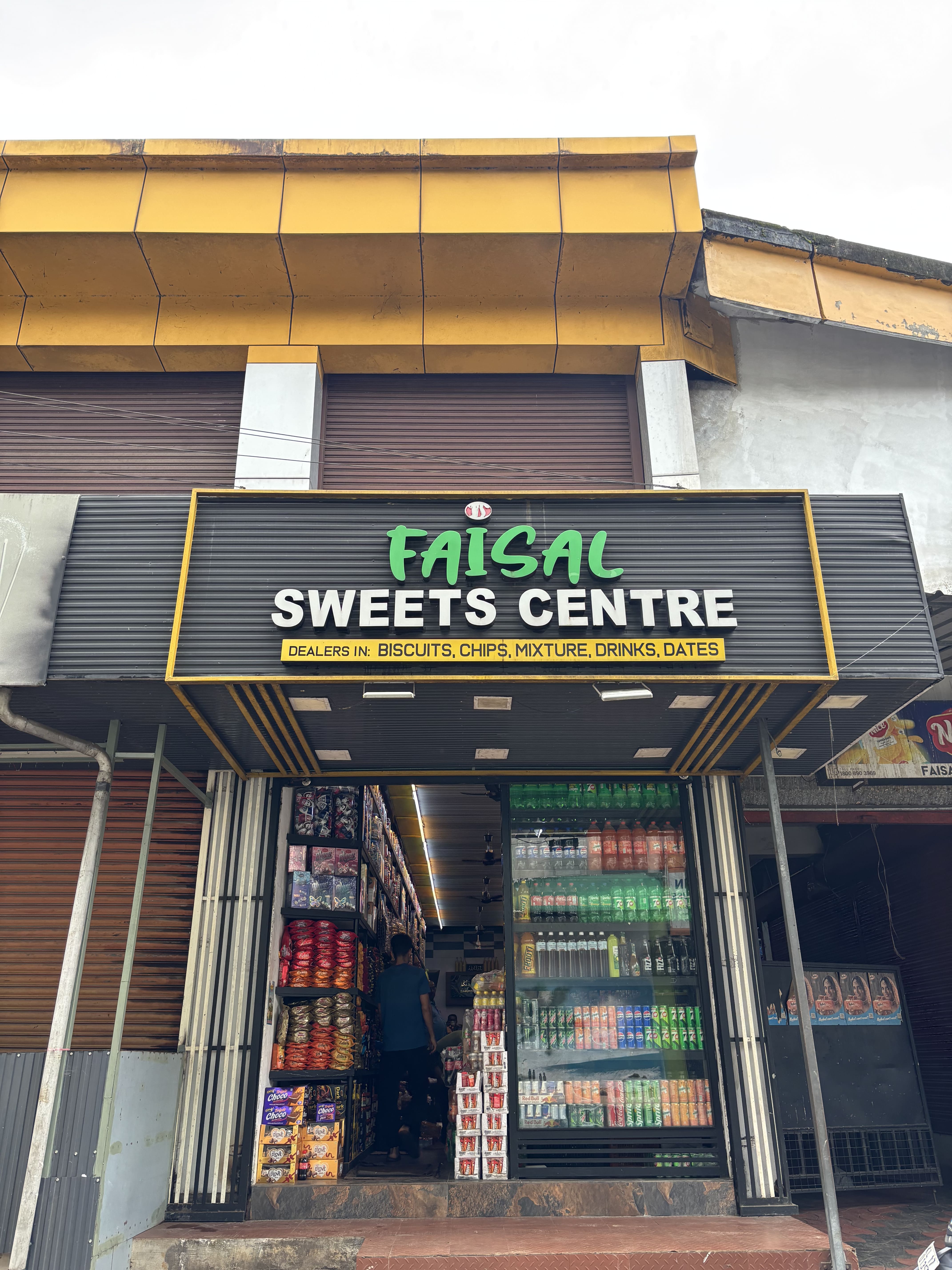 Faisal Sweets Center — Photo 1