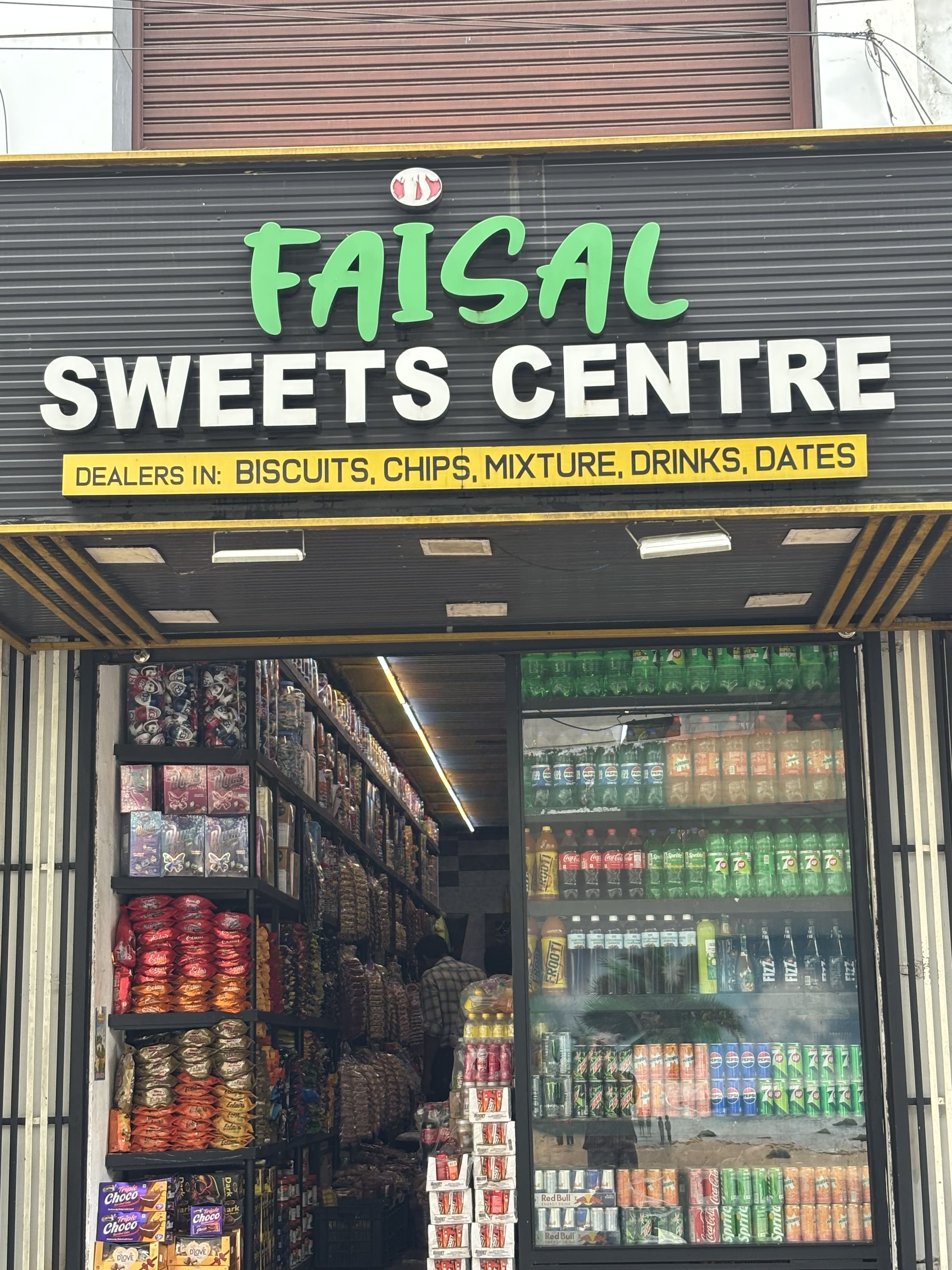 Faisal Sweets Center — Photo 3